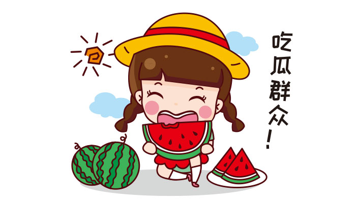 51吃瓜网-免费吃瓜官网