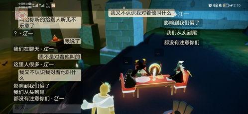 吃瓜网吧怎么进,畅游虚拟世界的新选择