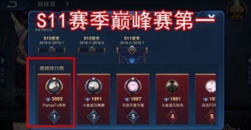 云玩家吃瓜视频