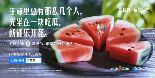 吃瓜观众的文案