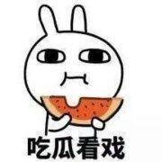 暗夜吃瓜表情,揭秘娱乐圈背后的秘密