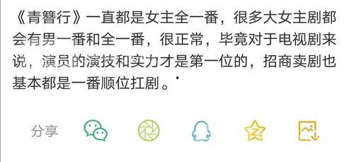 吃瓜九妹,揭秘娱乐圈背后的那些事儿